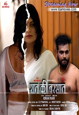 Rathri Mazha